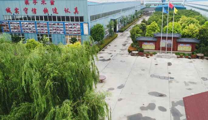 必一体育平台_必一体育（中国）